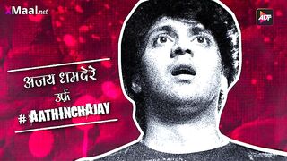 Bijli Episode 1 Web Series 18+